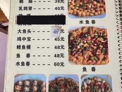 -标记好食
