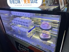 -野人先生现做冰淇淋(北京顺义祥云小镇店)