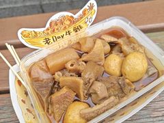 -老day牛杂(官也街总店)