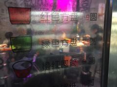 -碎怂烤肉(钟楼柳巷店)