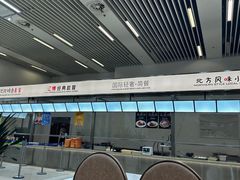 -辽宁省博物馆观众餐厅