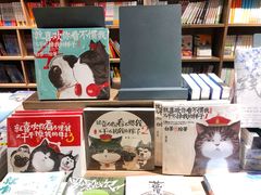 -扶光书店(中环店)