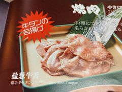 -神户赤童日式烤肉伙伴(东直门店)
