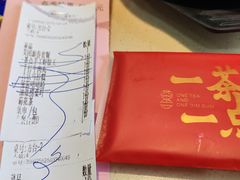 -一茶一点(海景店)