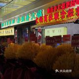 位于新松江路927弄开元地中海广场3楼3009室