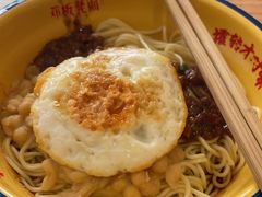 -十八梯邓凳面(大坪正街店)