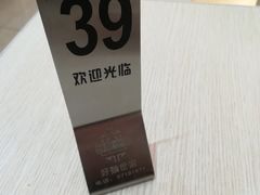 -好麺世家海鲜面馆(新建中路店)