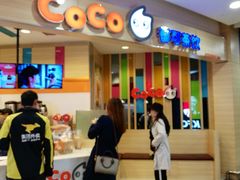 -CoCo都可(健翔桥店)