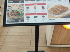 -遇见小面(白云机场T2安检外店)