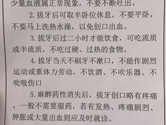 -上海市徐汇区口腔医院