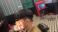 -海文先生国潮烫染男士理发馆