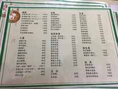 菜单-鱼水情·农家菜·大鱼头(南山竹海店)