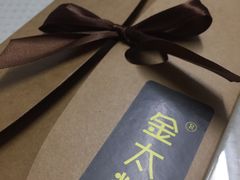 -金太粽(上海弄堂第一粽店)