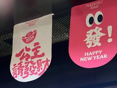 -上街里市集(悦喜客来广场店)