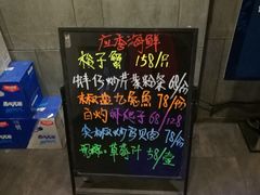 -渔娘渔家丹东海鲜(东直门店)