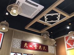 -赵记传承(广州越秀五羊新城店)