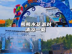 -郑州方特梦幻王国