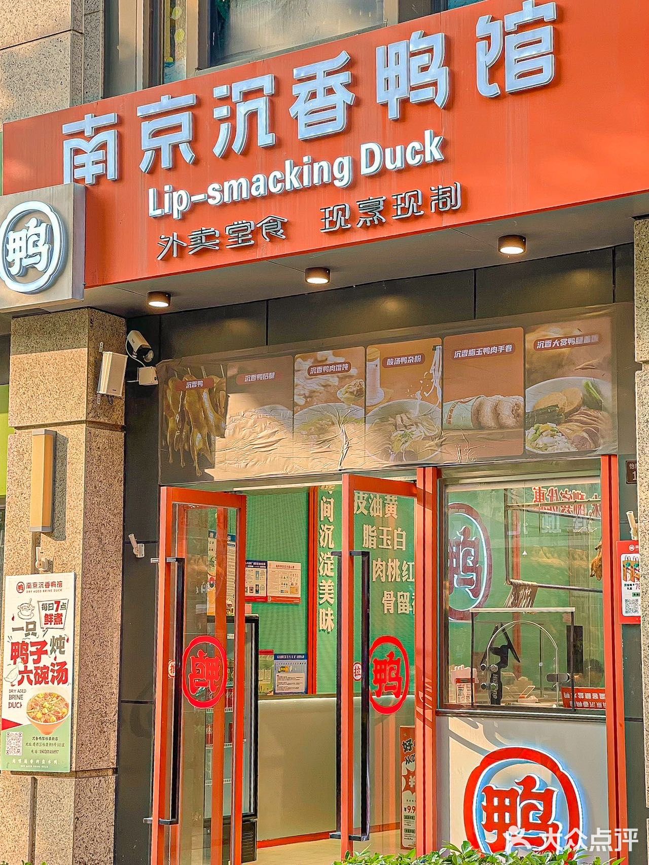 来南京打卡梅婷姐姐同款盐水鸭！！