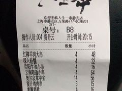-纪录片《人生一串》体验店(静安店)