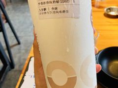 -湊湊火锅·茶憩(东城万达店)