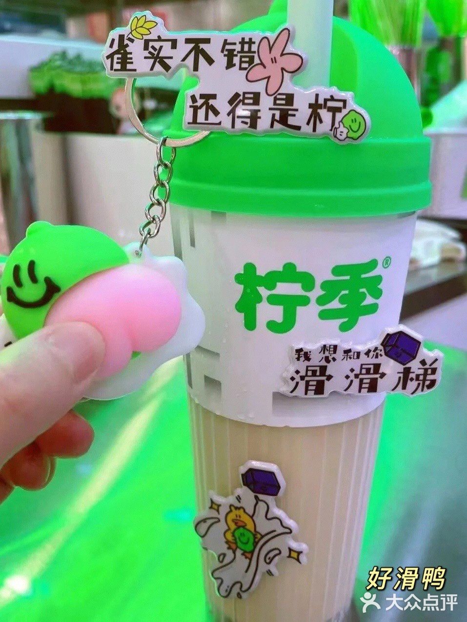 柠季卷死了！柠檬茶这玩意让柠季给整明白了