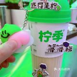 柠季卷死了！柠檬茶这玩意让柠季给整明白了
