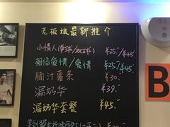 -大哥餐厅(西城花园店)