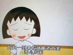 -学习谷日语培训日本留学·多语种外语教学(海淀人大分部)