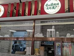 -民信老铺(双皮奶博物馆店)