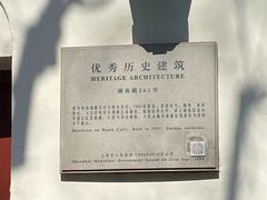 -湖南别墅
