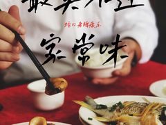 -蛇口康乐快餐鱼仔档(翠苑小区店)