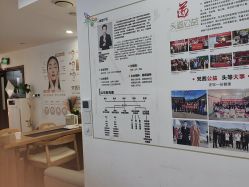 点击看大图 -梵茜儿·头道汤养生馆