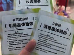 -开元商城(钟楼店)