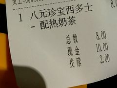 账单-大家乐(佛山南海店)