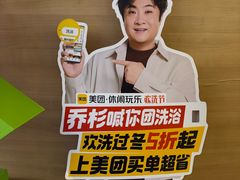 -海德温泉生活馆(朝阳大悦城店)