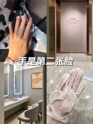 -美丽田园Beauty Farm