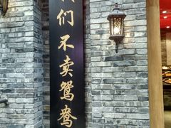 门面-红九格老火锅(三峡广场店)
