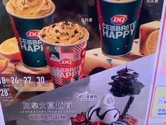 -DQ·蛋糕·冰淇淋(城南嘉园店)