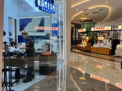 -皇庭广场(福华三路店)