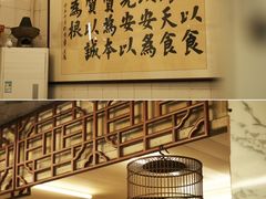 -前门张记涮肉(前门店)