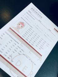 -澜德尔美学中心