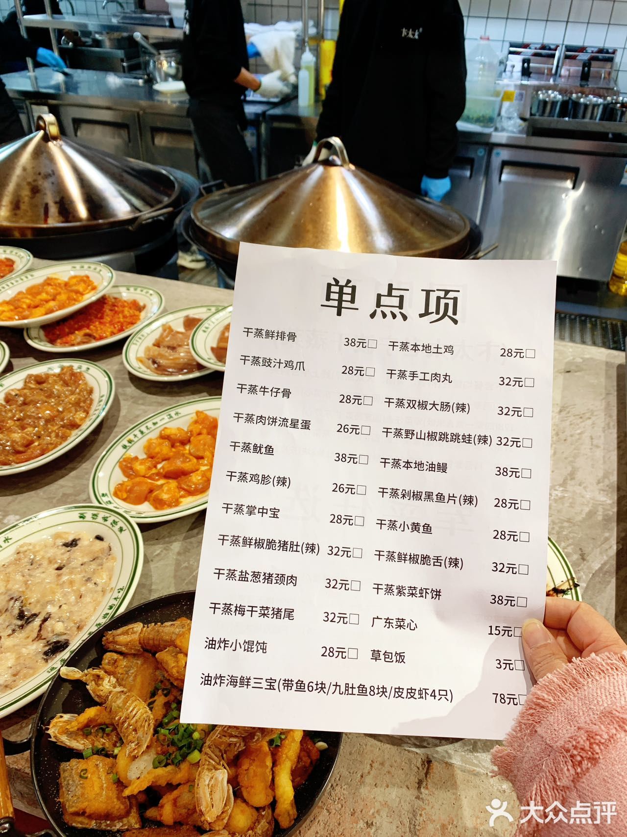 昆明，终于也有了宁波chao火的干蒸菜