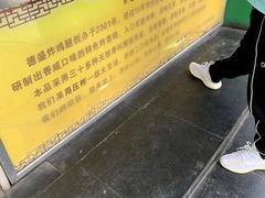 -德盛炸鸡腿(大沽南路店)