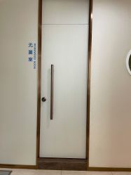 -丽美妍医疗美容·皮秒·立体分层抗衰