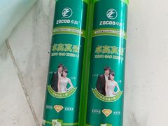 -百安居装修建材卖场(泰然店)