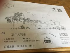 -繁花里音乐餐厅(新天地店)
