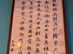 -東大方(武康千秋广场店)