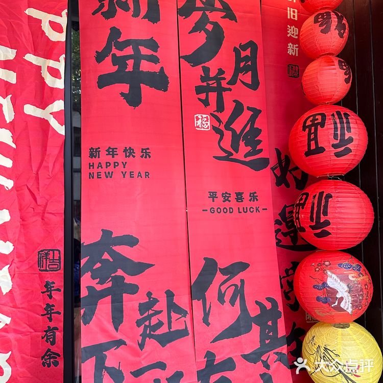 0元玩转这座城 山楂与薄荷的奇妙组合