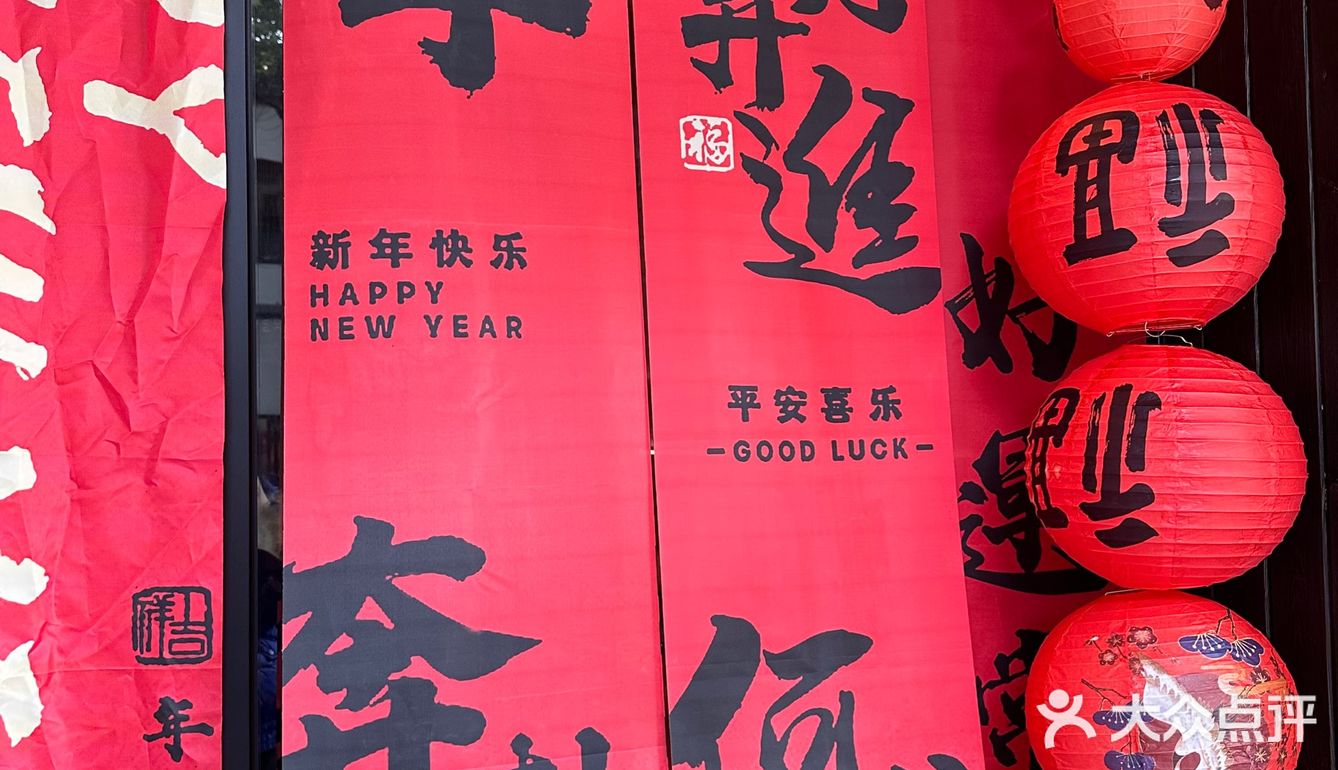 0元玩转这座城 山楂与薄荷的奇妙组合