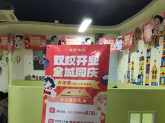 -南京棋院(奥体校区)